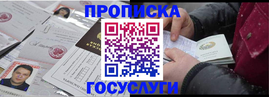 форма 3 в Красноперекопске