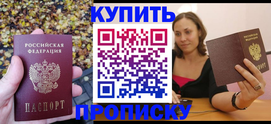 регистрация для дет. сада в Красноперекопске